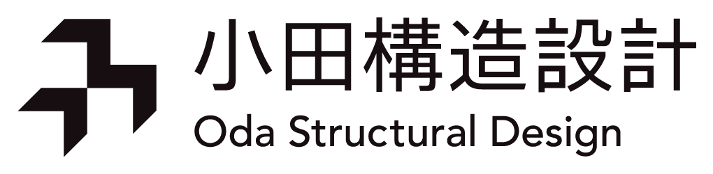 小田構造設計